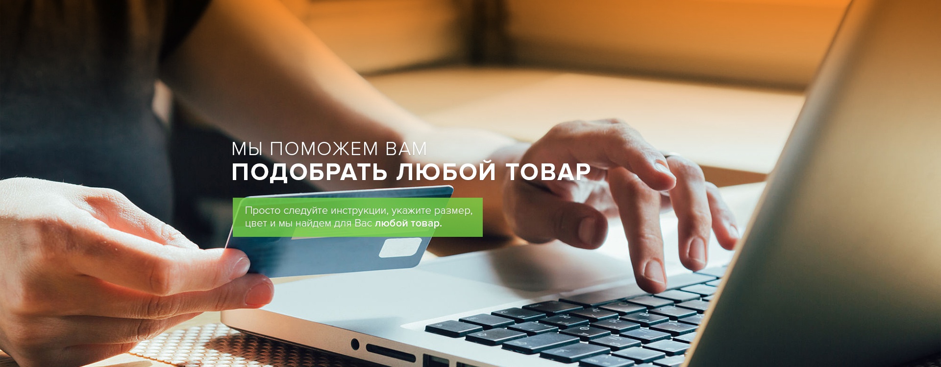 Как самим сделать заказ на таобао Как самим сделать заказ на таобао