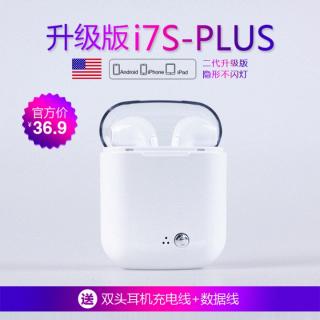 Наушники i7