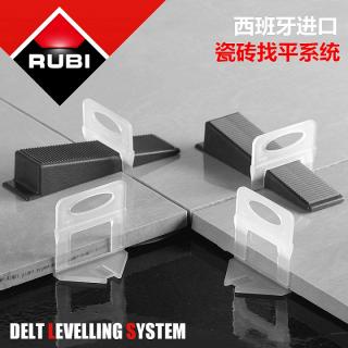 Rubi瑞比 瓷砖找平器 贴瓷砖辅助工具 瓷砖定位器 调平器铺砖找平