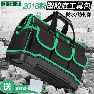 手提电工专用工具包多功能维修安装帆布大加厚工具袋工作腰包小号