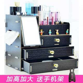 木质化妆品收纳盒 大号创意木制桌面储物盒箱抽屉式梳妆台带镜子