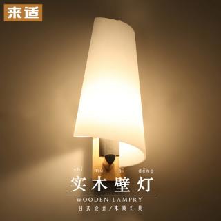 简约现代中式创意壁灯 日式实木原木LED客厅过道阳台灯卧室床头灯