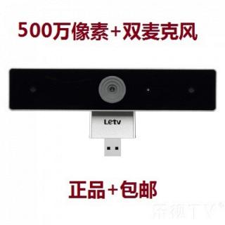 Letv乐视电视全系列 乐视高清摄像头视频通话QQTV版
