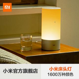 小米yeelight床头灯智能卧室书桌LED护眼小台灯大学生创意床头灯