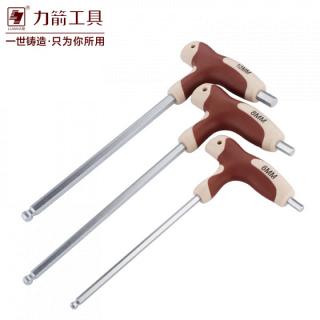 力箭T型内六角扳手加长内六角螺丝刀T型扳手6角扳手六方六菱扳手