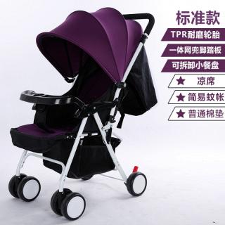 嬰兒推車可坐躺摺疊超輕便攜四輪夏季手推傘車bb寶寶兒童小嬰兒車
