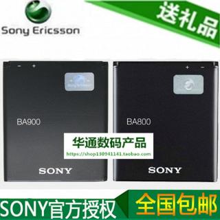 Аккумулятор для телефона Sony