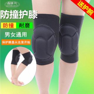 舞蹈海綿護膝 防撞跪地跳舞加厚排球運動輪滑護具 護膝蓋男女通用