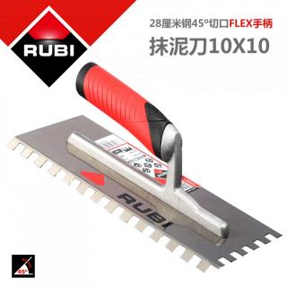 瑞比Rubi 45°开口锯齿抹泥刀瓷砖胶用锯齿抹刀28厘米10x10抹泥刀
