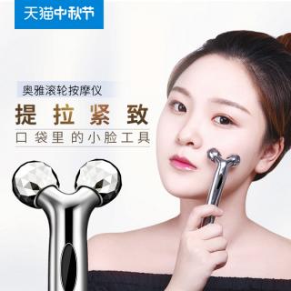 瘦脸神器滚轮瘦脸仪器面部溶脂V脸部按摩器提拉紧致双下巴美容棒