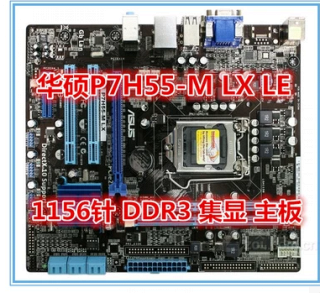 Материнская плата 1156 ASUS H55