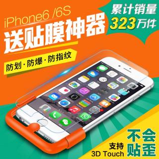Защитное стекло на iPhone 6