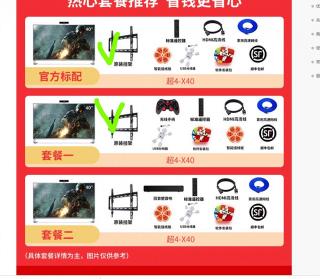 乐视TV 超4 X40 43英寸4K高清智能wifi网络平板液晶电视 X43pro