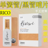 Clearance sale of ASTRO's unopened album 