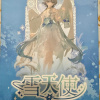 【全款预定】擎苍 Vsinger 洛天依 雪天使 1/6手办 特典版
