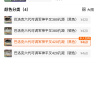 厚款正品巴洛克六代军神7075赛道平叉适用九号MZNZFMN系机械师