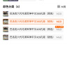 厚款正品巴洛克六代军神7075赛道平叉适用九号MZNZFMN系机械师
