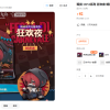 现货 MINI系列 狂欢夜 明日方舟 荒芜拉普兰德 忍冬 Q版手办