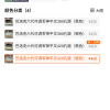 厚款正品巴洛克六代军神7075赛道平叉适用九号MZNZFMN系机械师