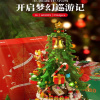 森宝积木圣诞树系列摆件小颗粒儿童益智拼装创意玩具圣诞节日礼物