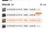 正品巴洛克赛道7075五代平叉通用小牛九号80车型改装后平叉电动车