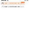 同款巴风特小牛分离把改装U+B U2 N1S 9号裸把龙头底座分离车把头