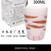 日本原装进口 石塚硝子猫爪杯coconeco玻璃猫脚杯可爱耐热牛奶杯