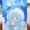 正版in stock氧氧三代v3温暖小兔系列可爱盲盒毛绒玩具挂件批发