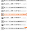 【97%发货快】电车改装前后脚踏粗牙中轴火箭筒电动电摩电车直上