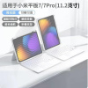 Compatible with Xiaomi iPad 7 Ultra, Xiaomi Tablet 8 Pro, Magic Keyboard 7s Pro, Floating Magnetic Attachment 6 Max 5 Pro Smart Wirele