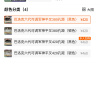 厚款正品巴洛克六代军神7075赛道平叉适用九号MZNZFMN系机械师