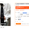 Papr原创设计感黑暗朋克风十字架领带男女高级感装饰配饰衬衫领结