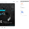 明日方舟源石病检测手环尾款全款现货