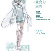 【现货】病音未来-初音未来同人谷，画师：推推，7天内发货