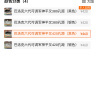 厚款正品巴洛克六代军神7075赛道平叉适用九号MZNZFMN系机械师