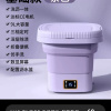折叠洗衣机便携全自动家用宿舍迷你12升小型内衣内裤洗衣机跨境