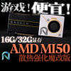 AMD radeon mi50 32gb