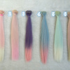 SD.BJD娃娃 棉花娃娃 假发发排 高温丝直发渐变 发排竖长25厘米