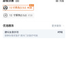 佛兰多天狼星12寸轮毂9号N80C小牛NQI电动车改装前轮毂 2.5J改装