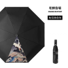 rabbituu【松鹤告瑞】雨伞男防晒伞女折叠黑色便携遮阳晴雨两用伞