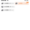 小牛电动车前加大脚踏加宽U1/U2/UQI麦铃918奇迹牛通用前后大脚踏