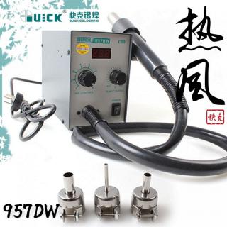 Термовоздушная паяльная станция Quick 957DW