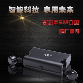 X2T наушники