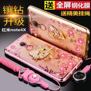 红米Note4X手机壳小米Note4X标准高配版保护硅胶套全包防摔软女款