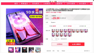 小米8钢化膜小米8se水凝膜贴膜纳米手机膜探索版保护全屏覆盖抗蓝光无白边mi八周年纪念版高清原装水滴防指纹