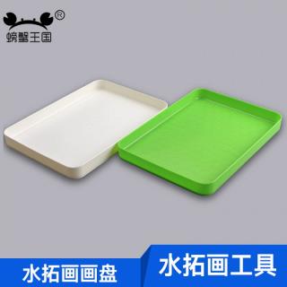 Water floating disc extension painting painting water painting tools and materials non-toxic paint pigment children wet paint extension basin