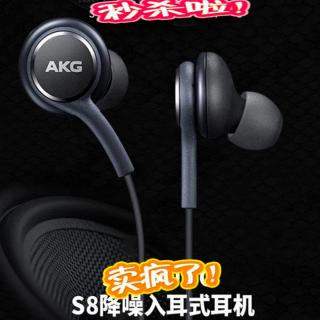 适用于三星S8+ s8plus手机线控耳机EO-IG9550 ag重低音耳机