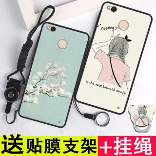 红米4X手机壳全包边红米4x保护套防摔挂绳指环支架软硬外壳女款