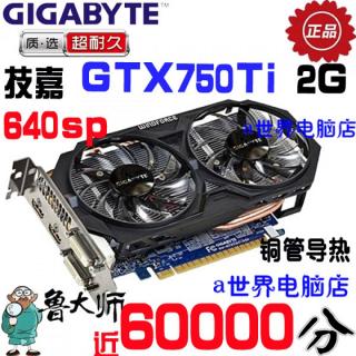 видеокарта