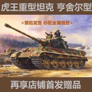 Отличная цена за хорошую модель